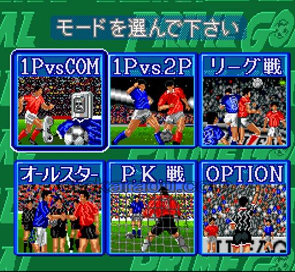 Jリーグサッカープライムゴール2