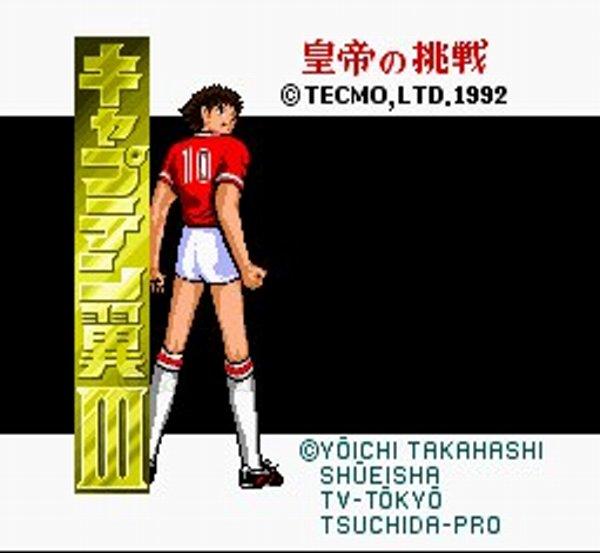 Captain Tsubasa III