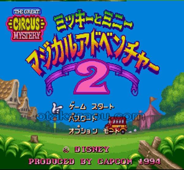 Mickey to Minnie Magical Adventure 2