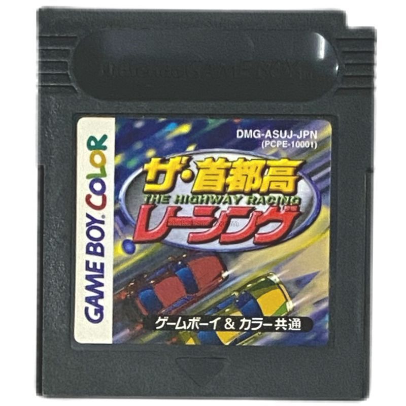 ザ・首都高レーシング