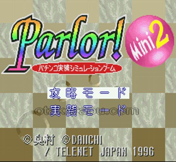 パーラーミニ2