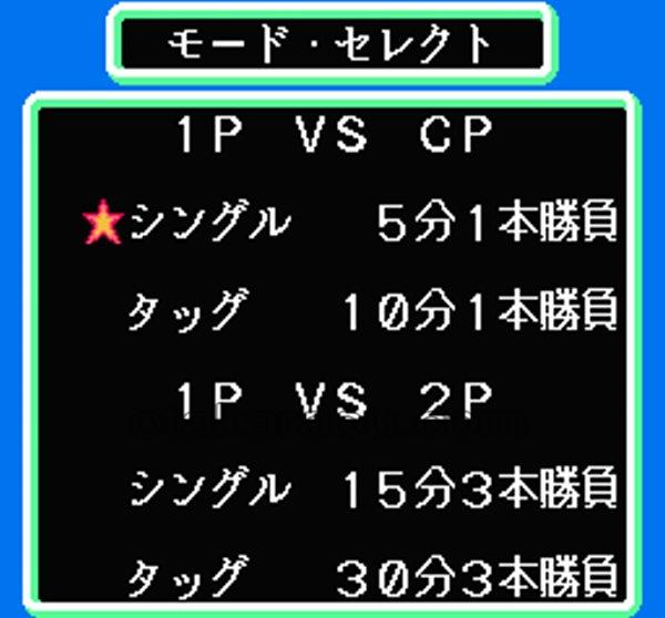 スーパースタープロレスリング