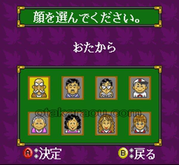 対局囲碁 ゴライアス