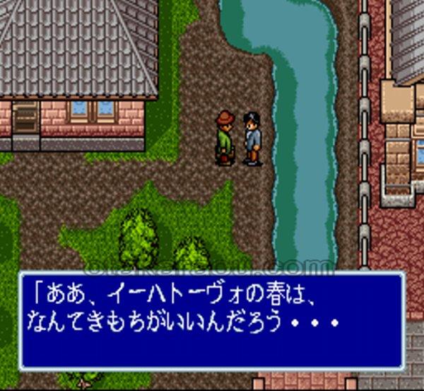 イーハトーヴォ物語