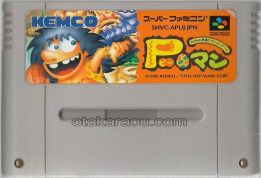 Pマン(ピーマン)
