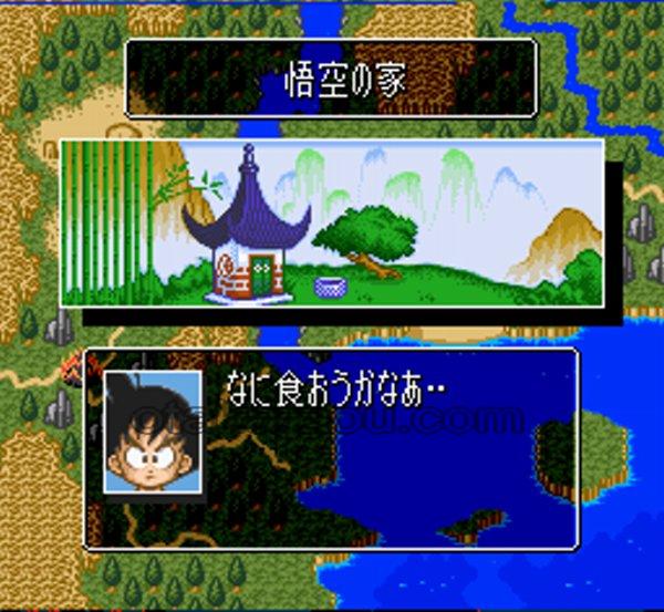 ドラゴンボールZ 超悟空伝 突激編