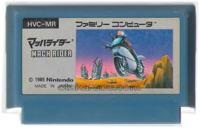 マッハライダー