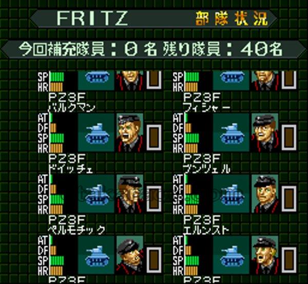 鋼鉄の騎士