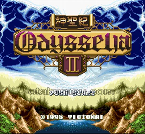 神聖紀 オデッセリアII
