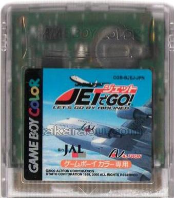 JETでGO!