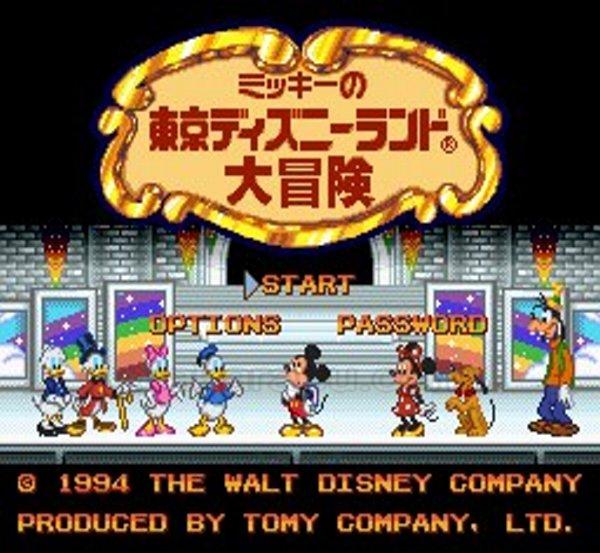 ミッキーの東京ディズニーランド大冒険