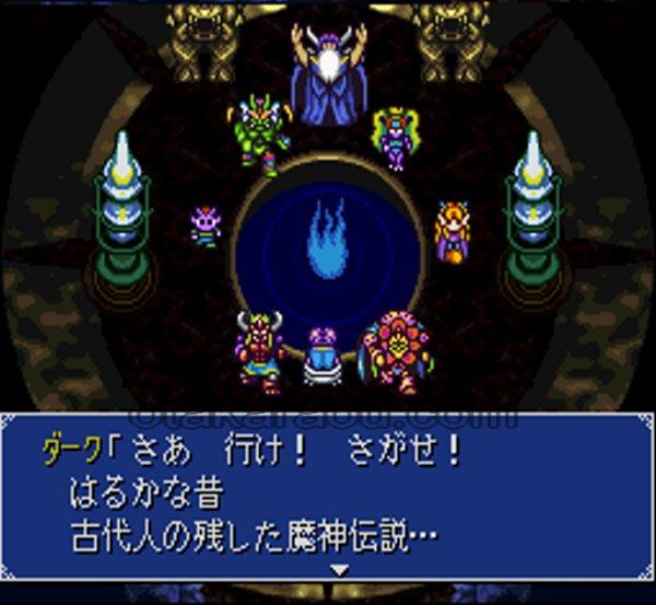 大貝獣物語II　（キズ）
