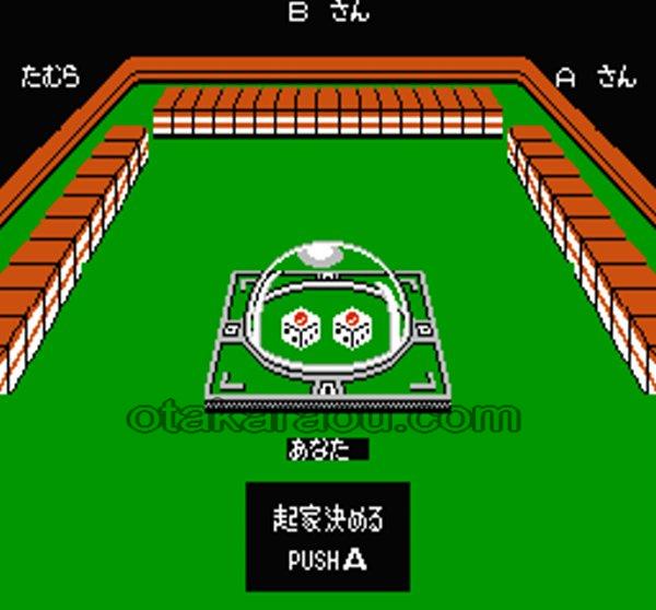 田村光昭 麻雀ゼミナール
