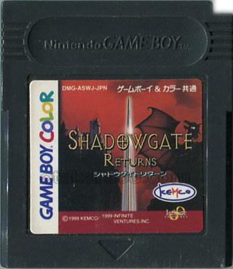 シャドウゲイト リターン
