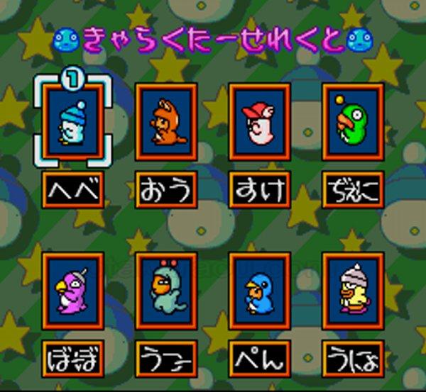 すごいへべれけ