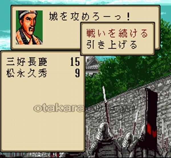 信長公記