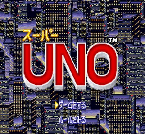 スーパーUNO