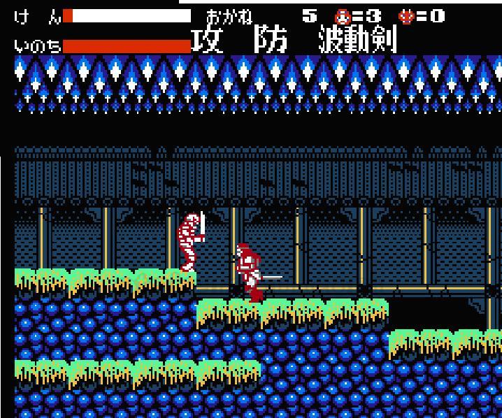 Getsu Fūma Den