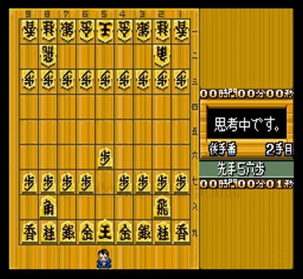 スーパー将棋2
