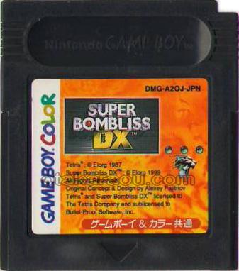 スーパーボンブリスDX (デラックス)