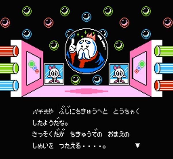 パチ夫くん3