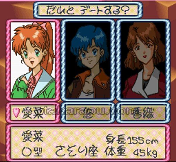 スーパーリアル麻雀PIV