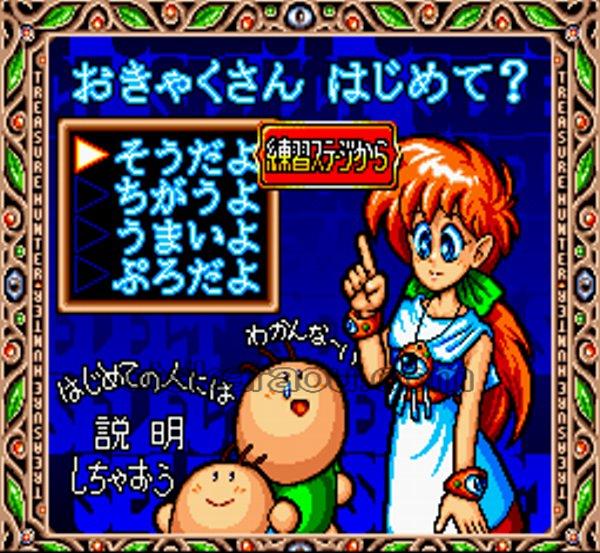 すーぱーぐっすんおよよ