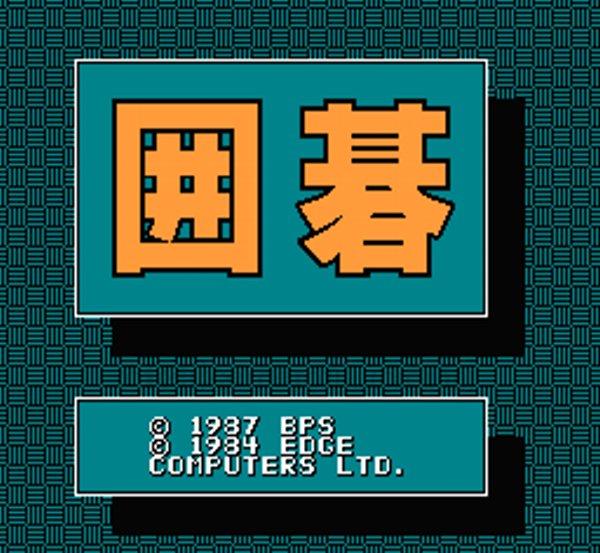 囲碁 九路盤対局