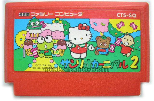 サンリオカーニバル2