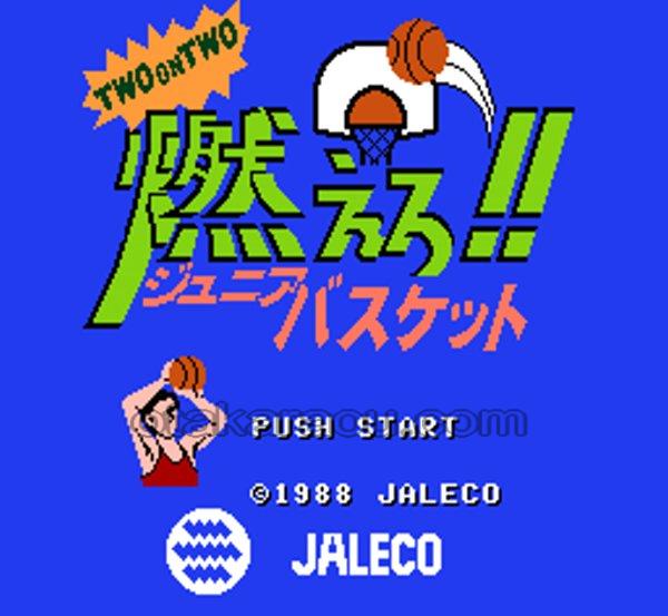 燃えろ!!ジュニアバスケット