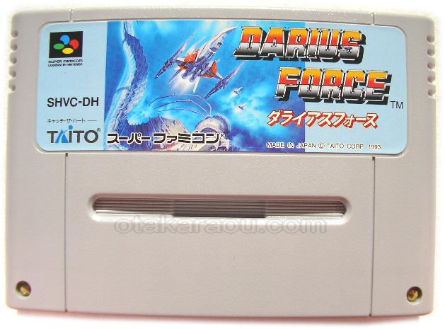 ダライアスフォース