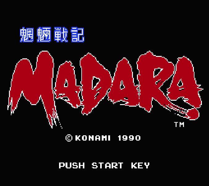 摩陀羅 MADARA (マダラ)