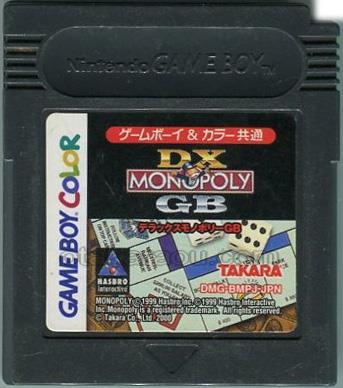 DXモノポリーGB