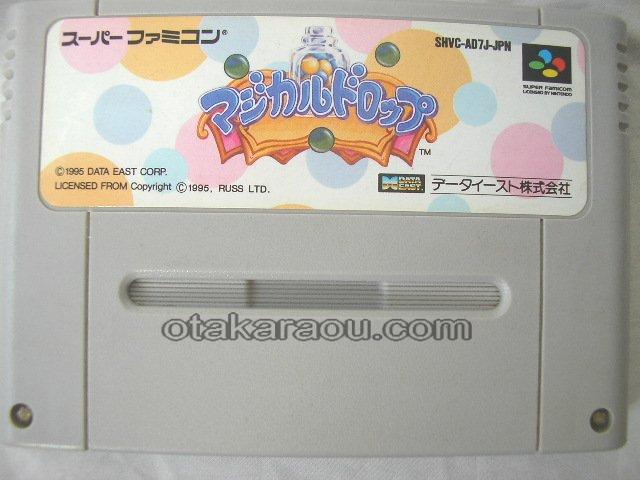マジカルドロップ