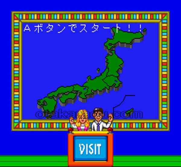 全国縦断ウルトラ心理ゲーム