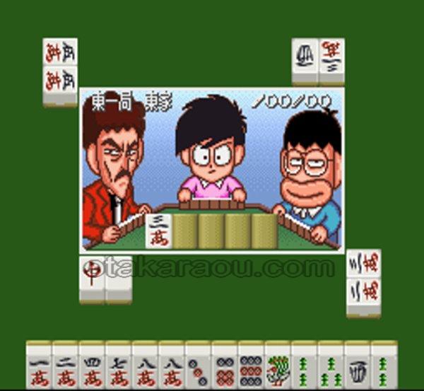 スーパーヅガン2