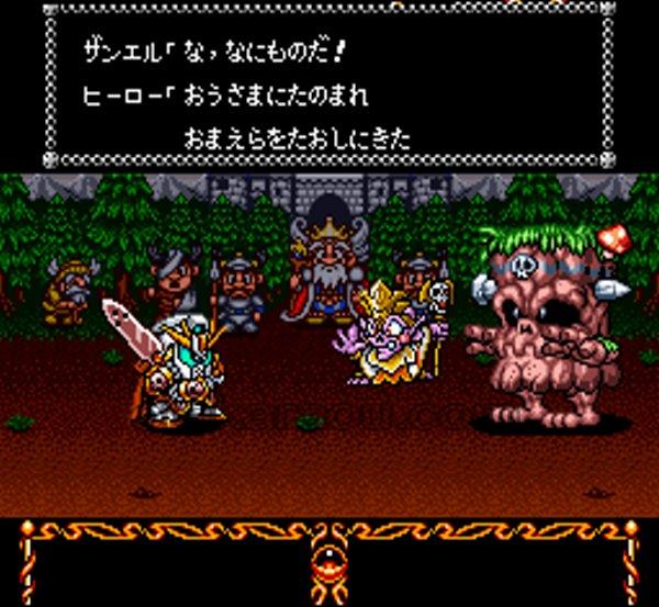 The Great Battle III