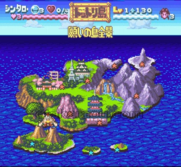 南国少年パプワくん