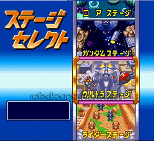 バトルピンボール