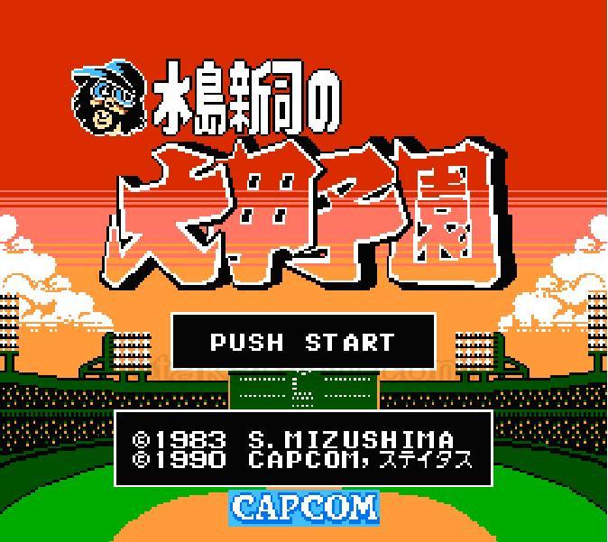 Shinji Mizushima's Great Koshien