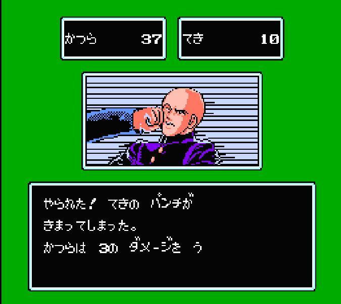 名門! 多古西応援団