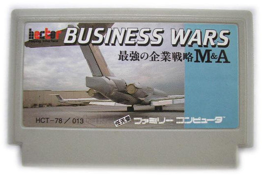 ビジネスウォーズ