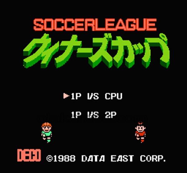 サッカーリーグ ウィナーズカップ