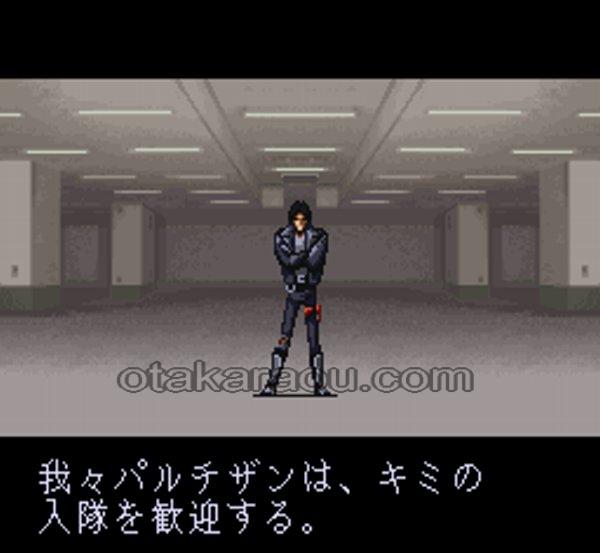 Majin Tensei II