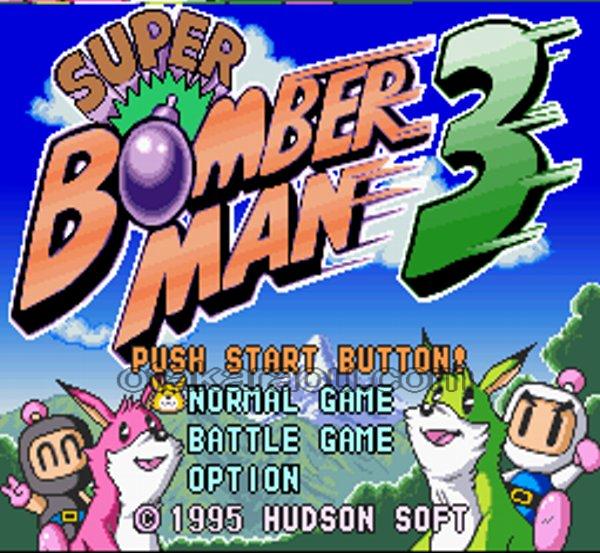 スーパーボンバーマン3