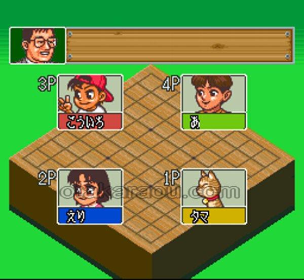 4人将棋