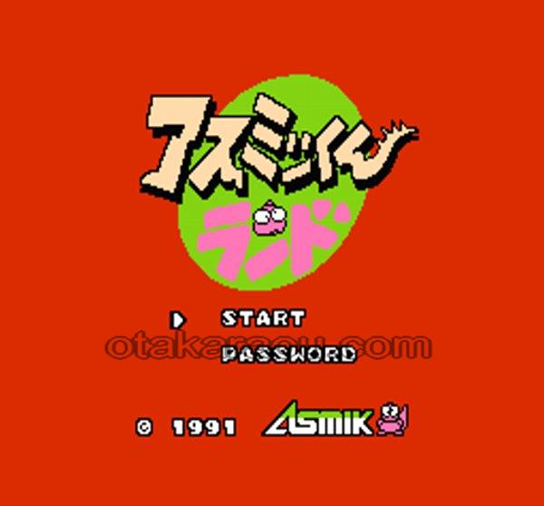 アスミッくんランド