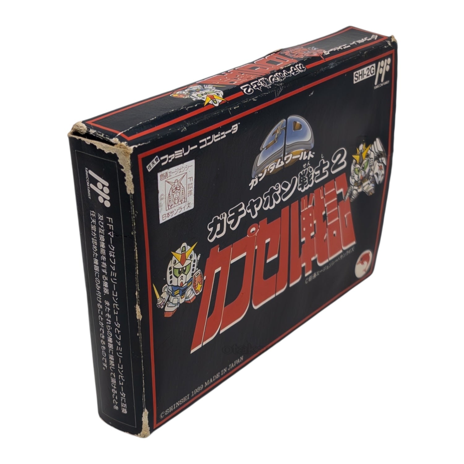 SD GUNDAM FILEBOOK vol.2 当時物 約140枚 ホログラム SD Gundam Gachapon 2 Blue Boxed | Retro Game Japan – Otakaraou Retro