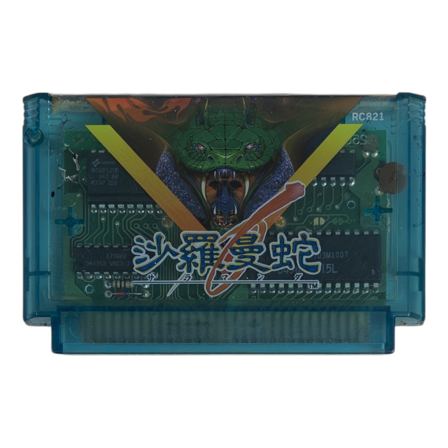 Salamander (Itami)