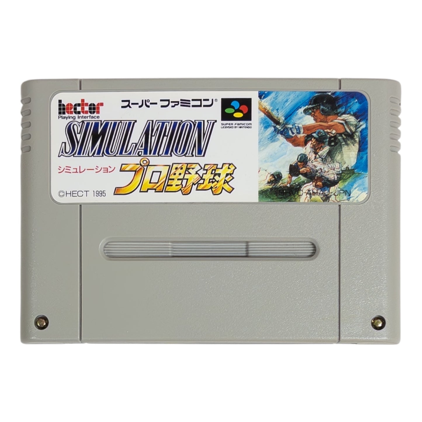 シミュレーションプロ野球